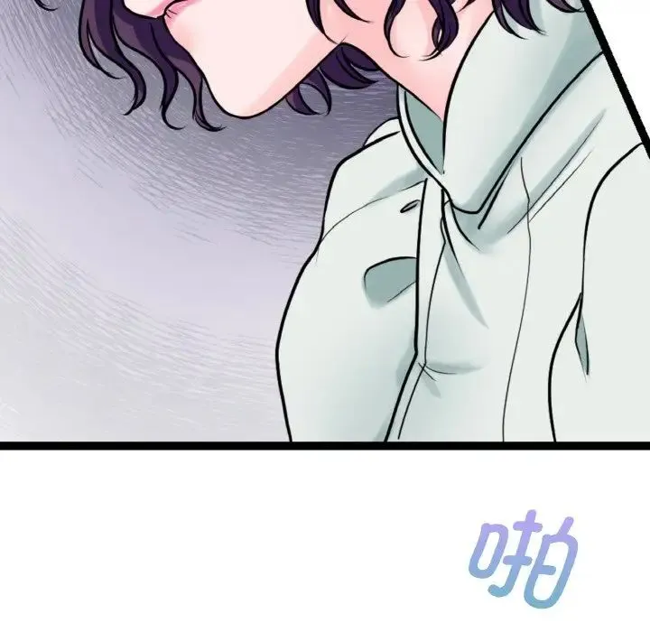 教义 - 第23話 - page 100
