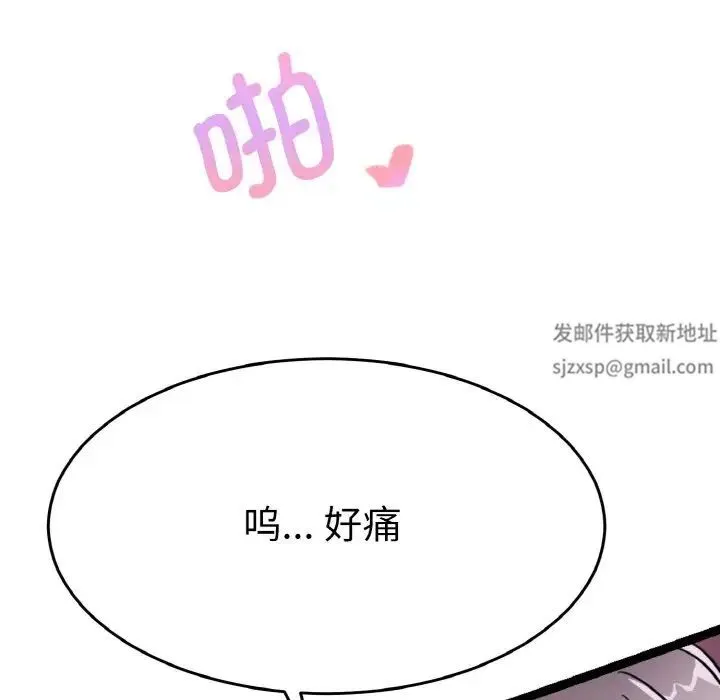 教义 - 第23話 - page 107