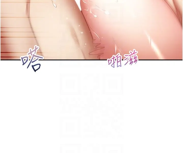慾望成真App - 第49话-要不停的两个女人 - page 14