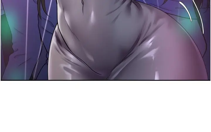 慾望成真App - 第2话-你要跟我做爱吗 - page 28