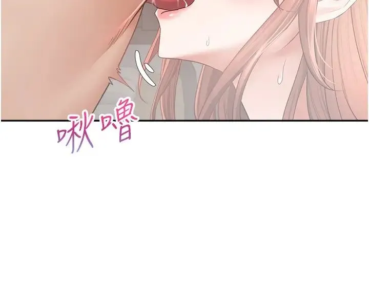 慾望成真App - 第61话-两个正妹一起舔好爽 - page 9