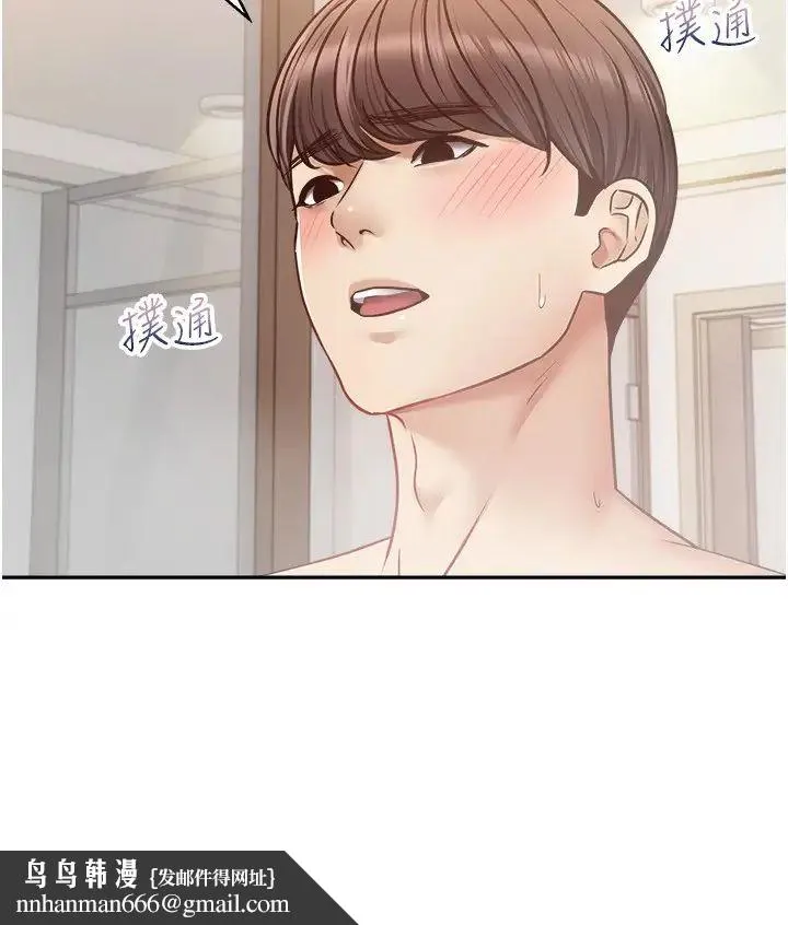慾望成真App - 第61话-两个正妹一起舔好爽 - page 15