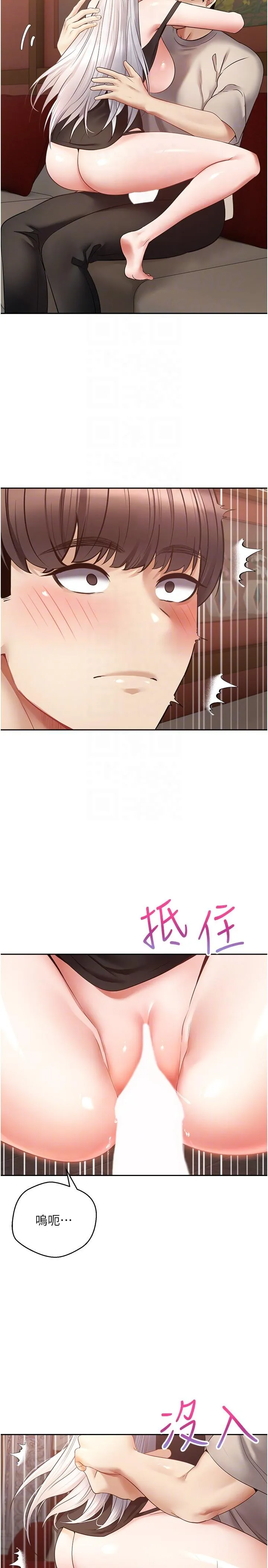慾望成真App - 第47话-把妍亚的脸上射满满 - page 10