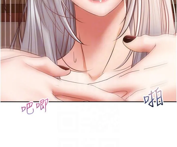 慾望成真App - 第47话-把妍亚的脸上射满满 - page 14