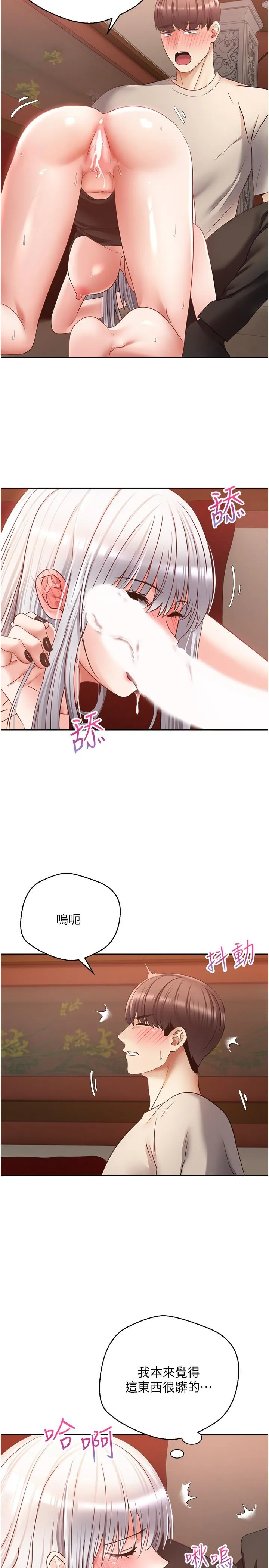 慾望成真App - 第47话-把妍亚的脸上射满满 - page 19