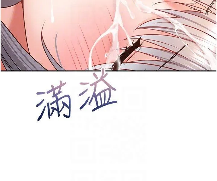 慾望成真App - 第47话-把妍亚的脸上射满满 - page 26