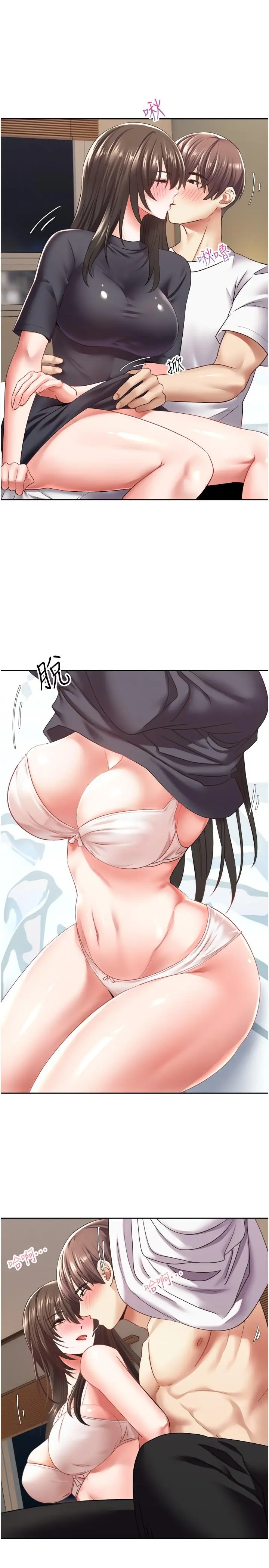 慾望成真App - 第3话-单纯的20岁嫩鲍 - page 29