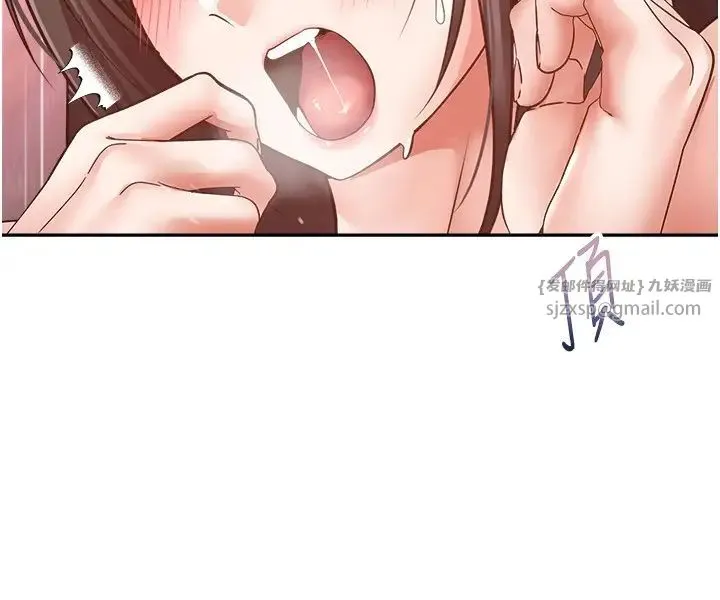 慾望成真App - 第79話-充斥著呻吟聲的大亂交 - page 11