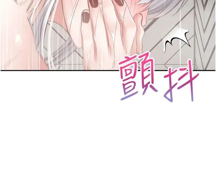 慾望成真App - 第55话-允浩哥…这边也要 - page 9