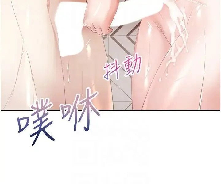 慾望成真App - 第55话-允浩哥…这边也要 - page 24