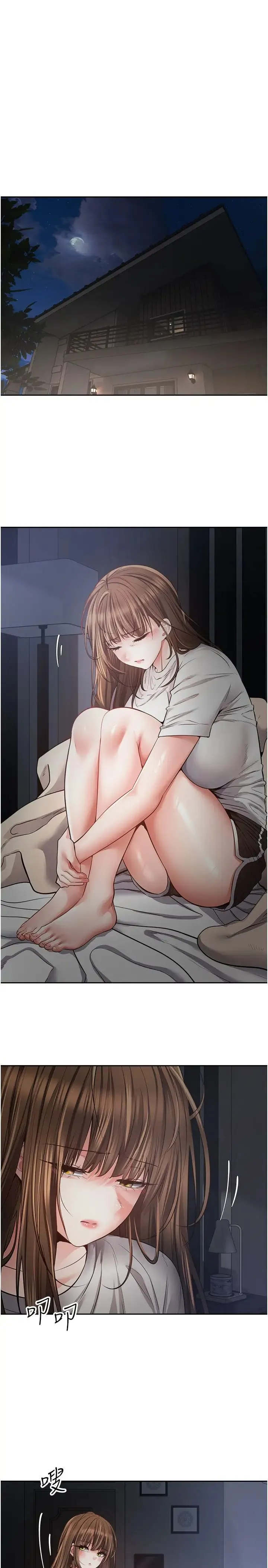 慾望成真App - 第70話-為瞭救恩書，我要幹妳 - page 20