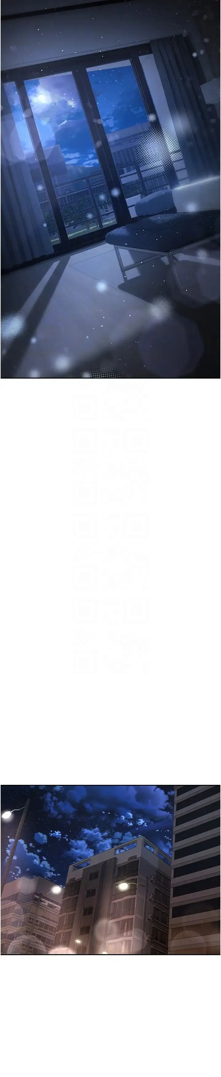 慾望成真App - 第70話-為瞭救恩書，我要幹妳 - page 28