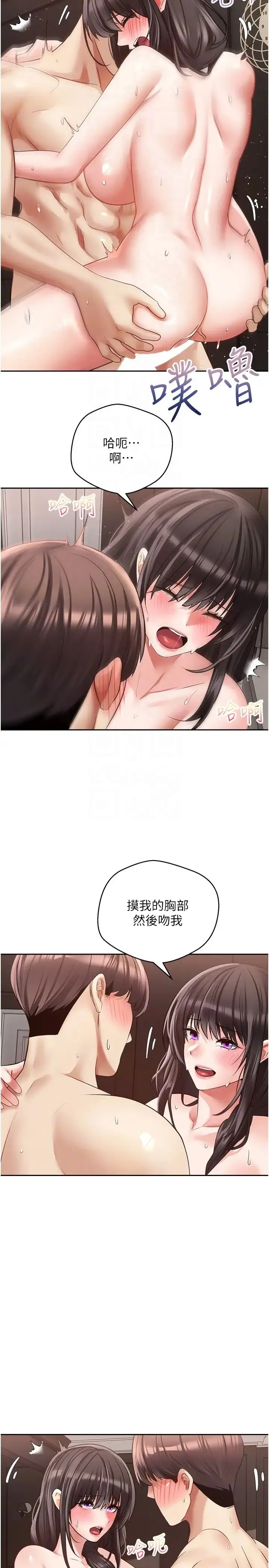 慾望成真App - 第52话-与人妻在公厕… - page 10