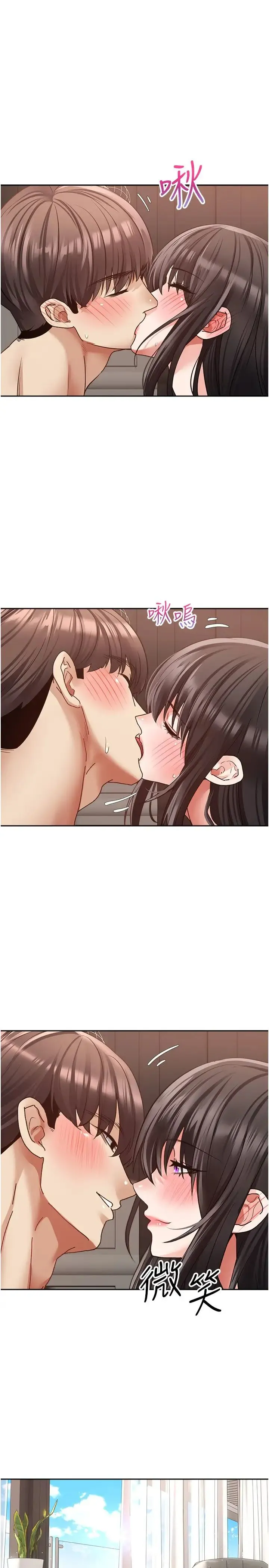 慾望成真App - 第52话-与人妻在公厕… - page 12