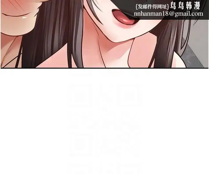 慾望成真App - 第52话-与人妻在公厕… - page 14