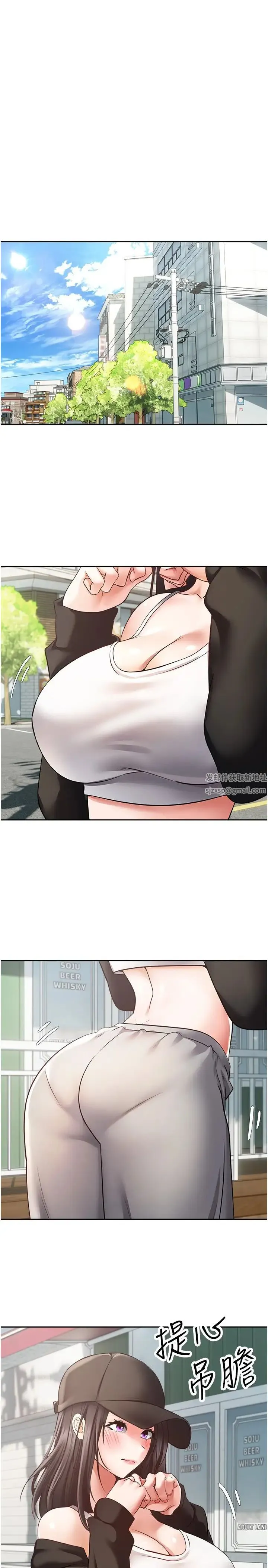慾望成真App - 第52话-与人妻在公厕… - page 17