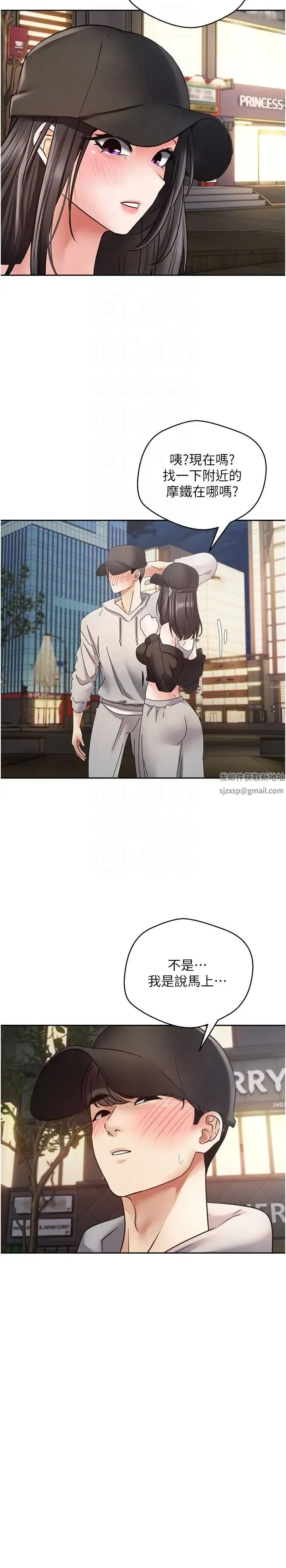 慾望成真App - 第52话-与人妻在公厕… - page 26