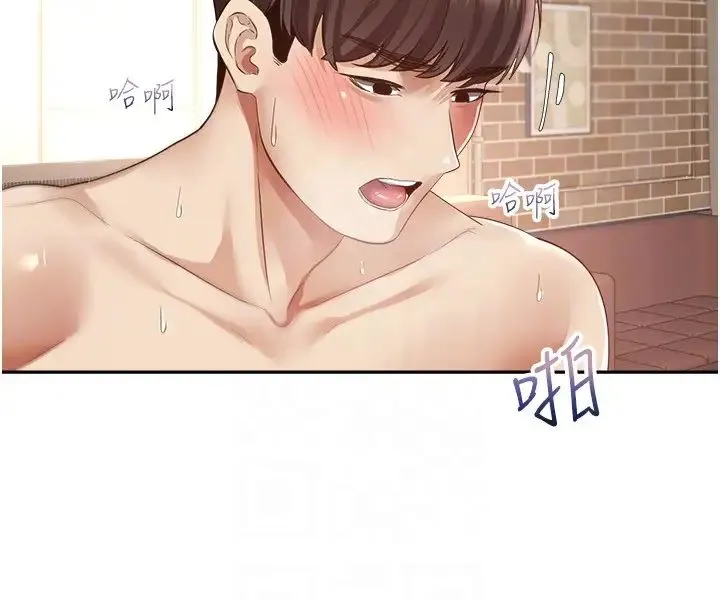 慾望成真App - 第74話-被滿滿註入精液的性奴隸 - page 14