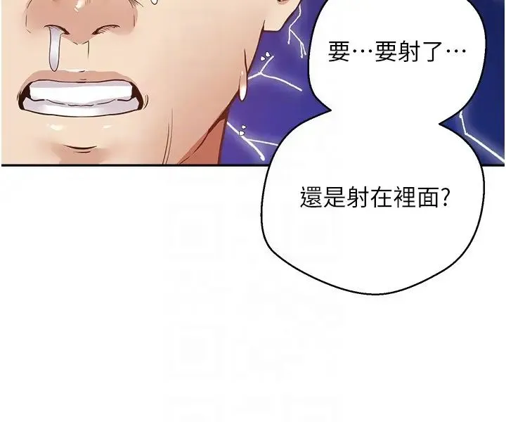 慾望成真App - 第74話-被滿滿註入精液的性奴隸 - page 26