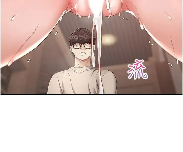 慾望成真App - 第74話-被滿滿註入精液的性奴隸 - page 29