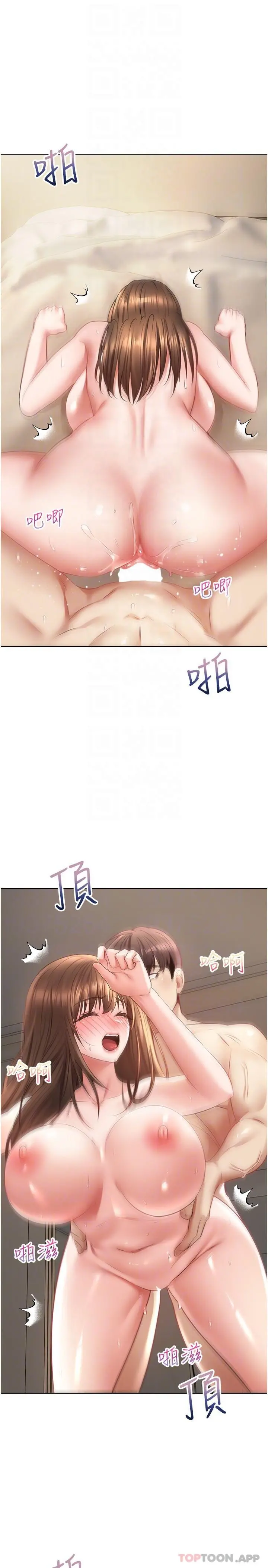 慾望成真App - 第26话-彻夜调教 - page 23