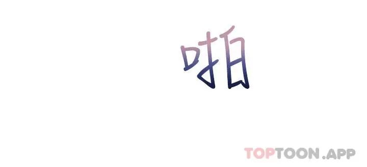 慾望成真App - 第19话-老公不在家的特殊按摩 - page 5