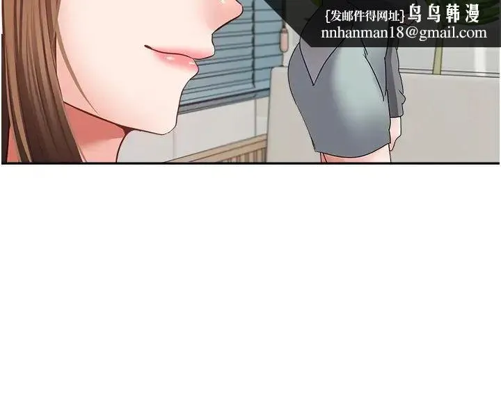 慾望成真App - 第57话-新的攻略对象登场 - page 15