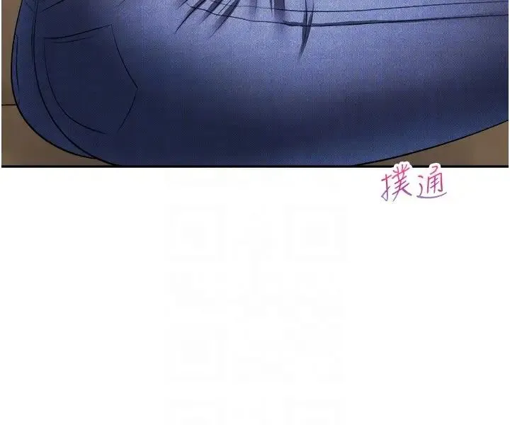 慾望成真App - 第67話-忍不住瞭…快放進來 - page 6
