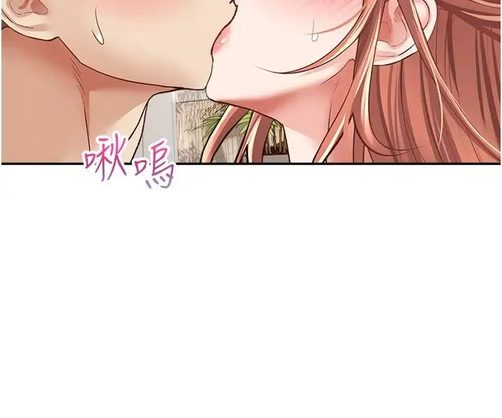 慾望成真App - 第60话-争夺允浩的3P决斗 - page 21