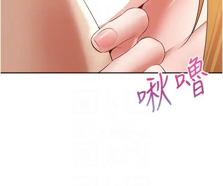 慾望成真App - 第60话-争夺允浩的3P决斗 - page 24
