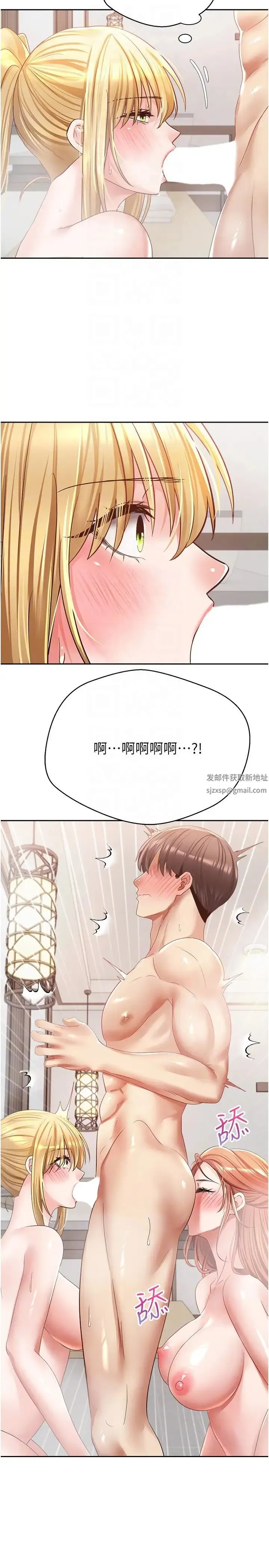 慾望成真App - 第60话-争夺允浩的3P决斗 - page 28
