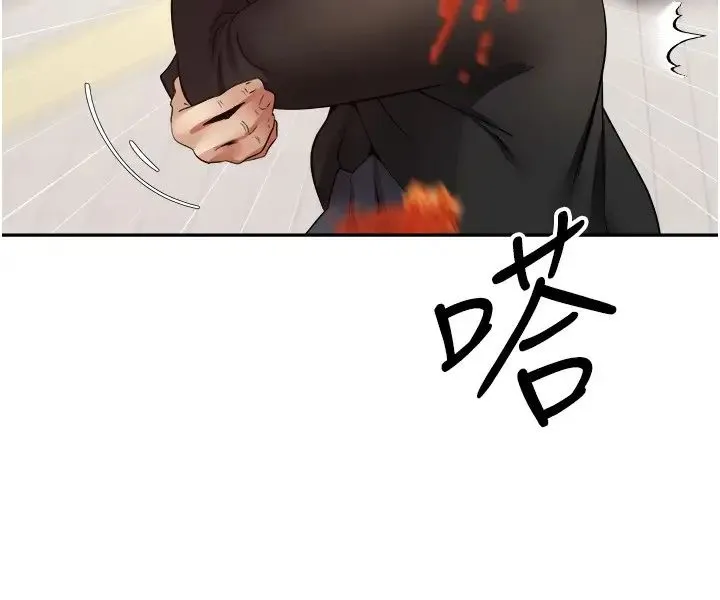 慾望成真App - 第76話-你會對我負責吧? - page 15