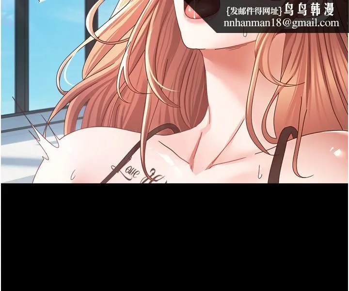 慾望成真App - 第41话-復仇作战开始 - page 15