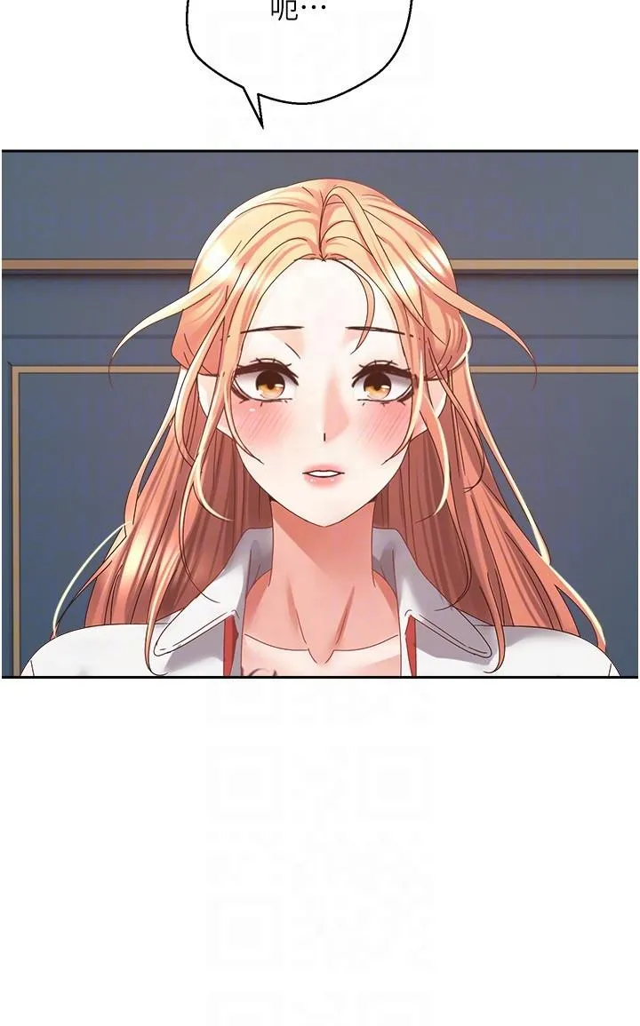 慾望成真App - 第41话-復仇作战开始 - page 24