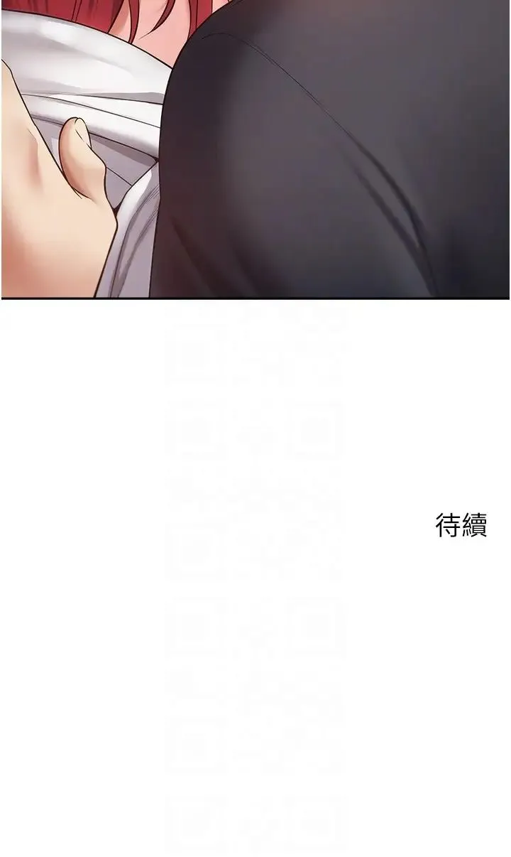 慾望成真App - 第66話-女偶像成功的代價 - page 30