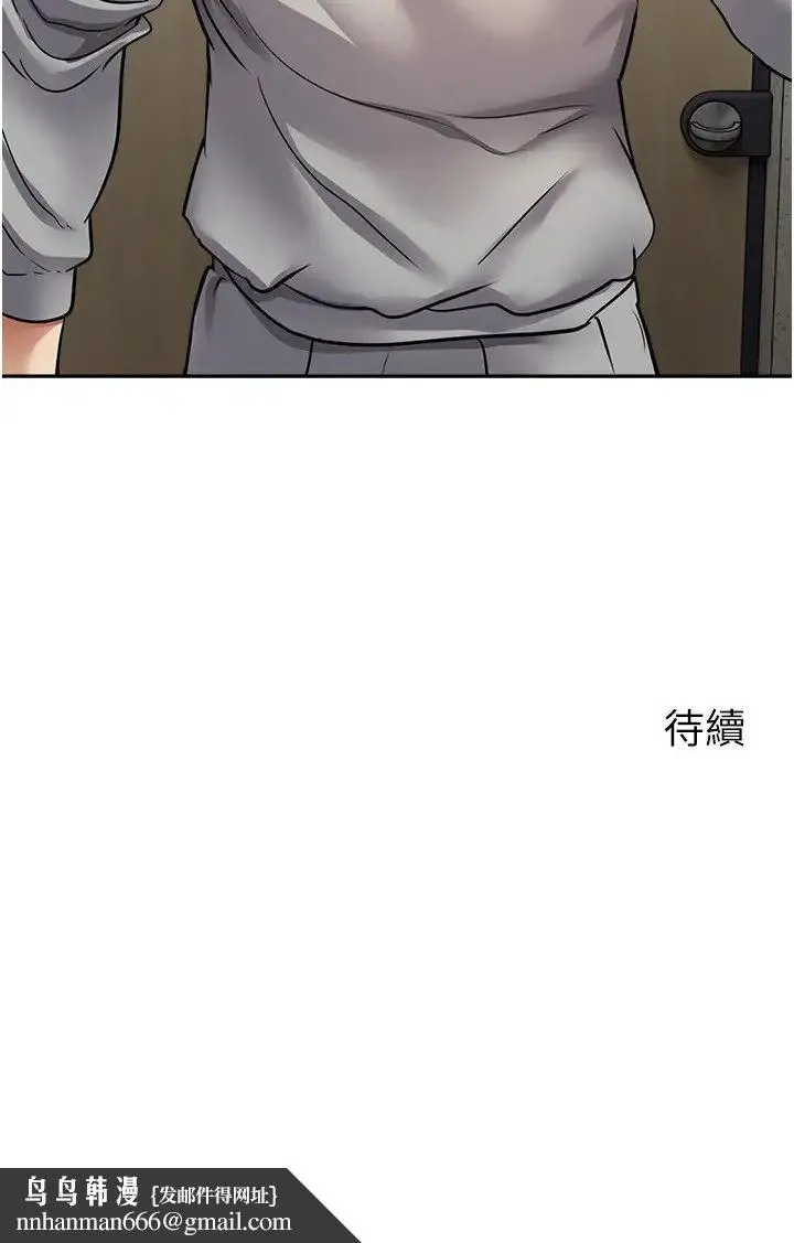慾望成真App - 第53话-刺激的巨乳乳交 - page 29