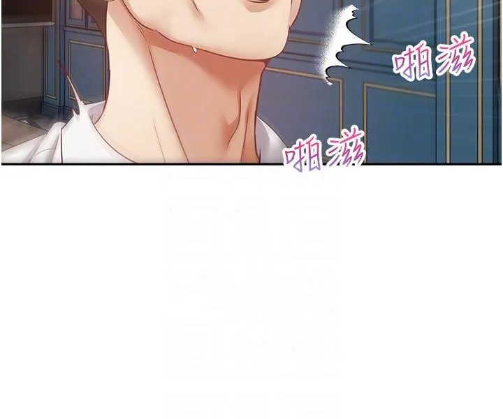 慾望成真App - 第42话-兽性大发的社会精英 - page 24