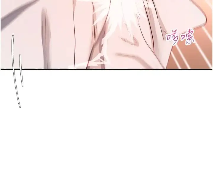 慾望成真App - 第68話-被打屁股還高潮的變態 - page 20