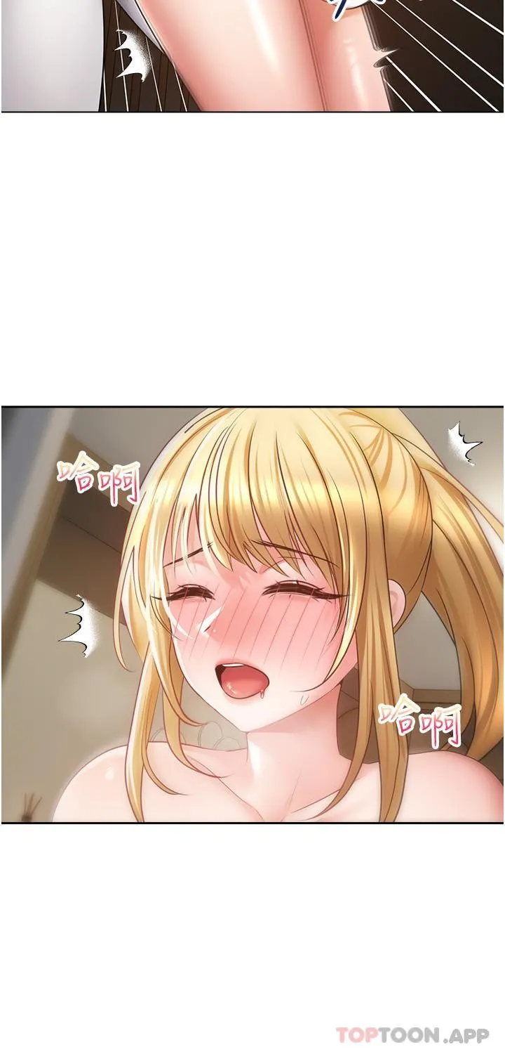 慾望成真App - 第32话-我要品尝更多女人 - page 23