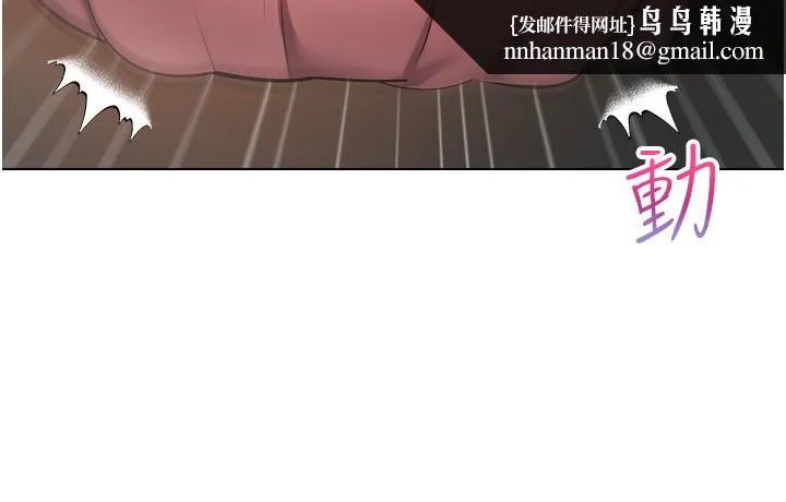 慾望成真App - 第22话-满满的精液射进嘴里 - page 15