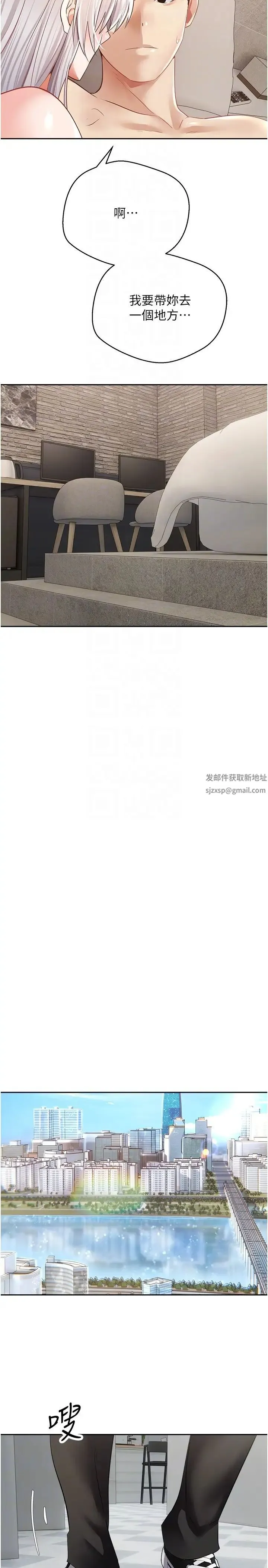 慾望成真App - 第56话-无数次的激战 - page 28