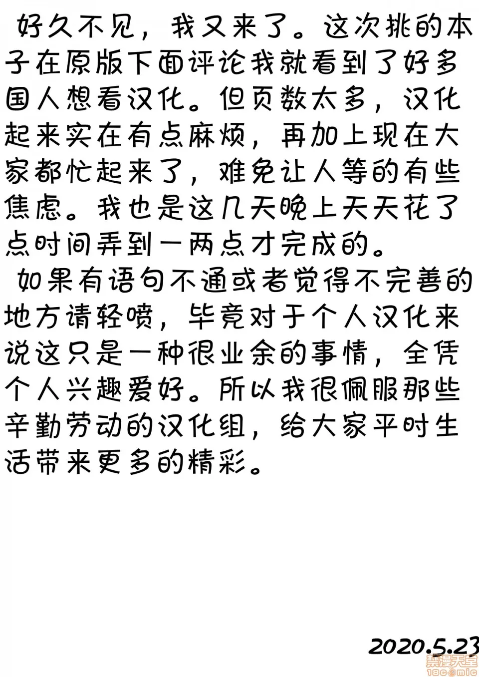 [短篇]解放特区学园性活 - 开始阅读 - page 57