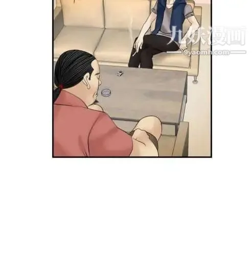 奇怪的导演 - 第11话-丛林的法则 - page 11