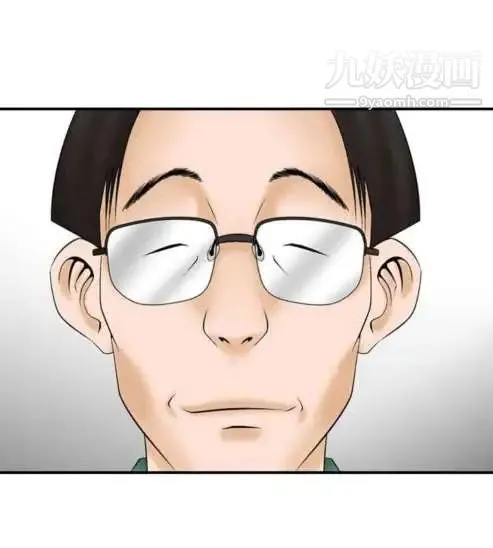 奇怪的导演 - 第11话-丛林的法则 - page 21