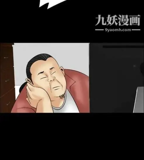 奇怪的导演 - 第9话-丛林的法则 - page 6