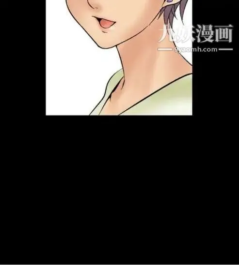奇怪的导演 - 第9话-丛林的法则 - page 32