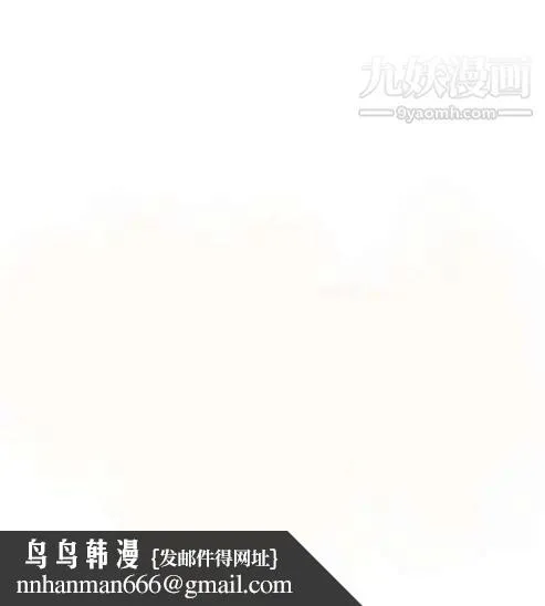 奇怪的导演 - 第18话-女演员必须要很会哭 - page 28