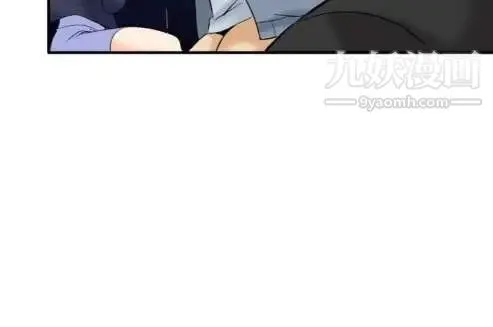 奇怪的导演 - 第39话-梦 - page 8