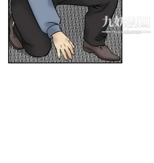 奇怪的导演 - 第39话-梦 - page 16