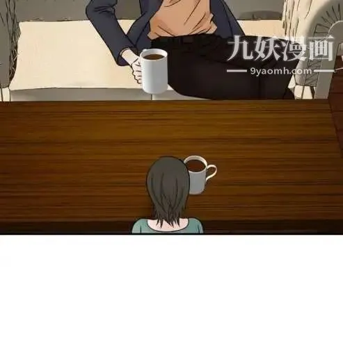 奇怪的导演 - 第39话-梦 - page 20